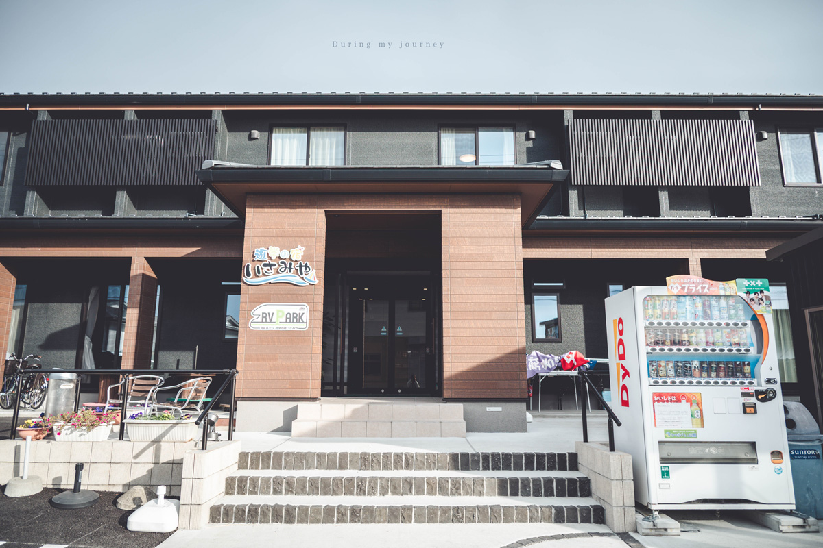 《日本福島景點行程推薦》一次收藏福島私房路線！ 紅葉季秘境神社、吉利蛋公園與深刻的311地震遺址