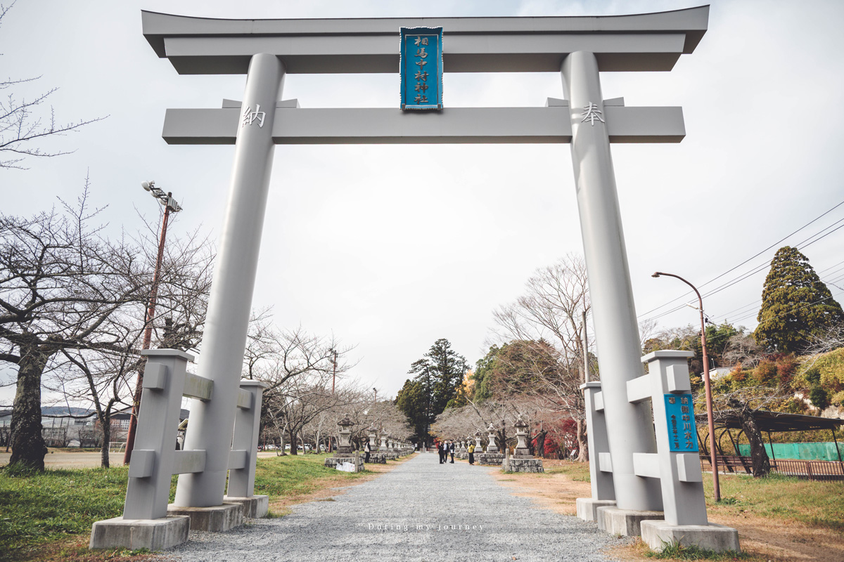 《日本福島景點行程推薦》一次收藏福島私房路線！ 紅葉季秘境神社、吉利蛋公園與深刻的311地震遺址
