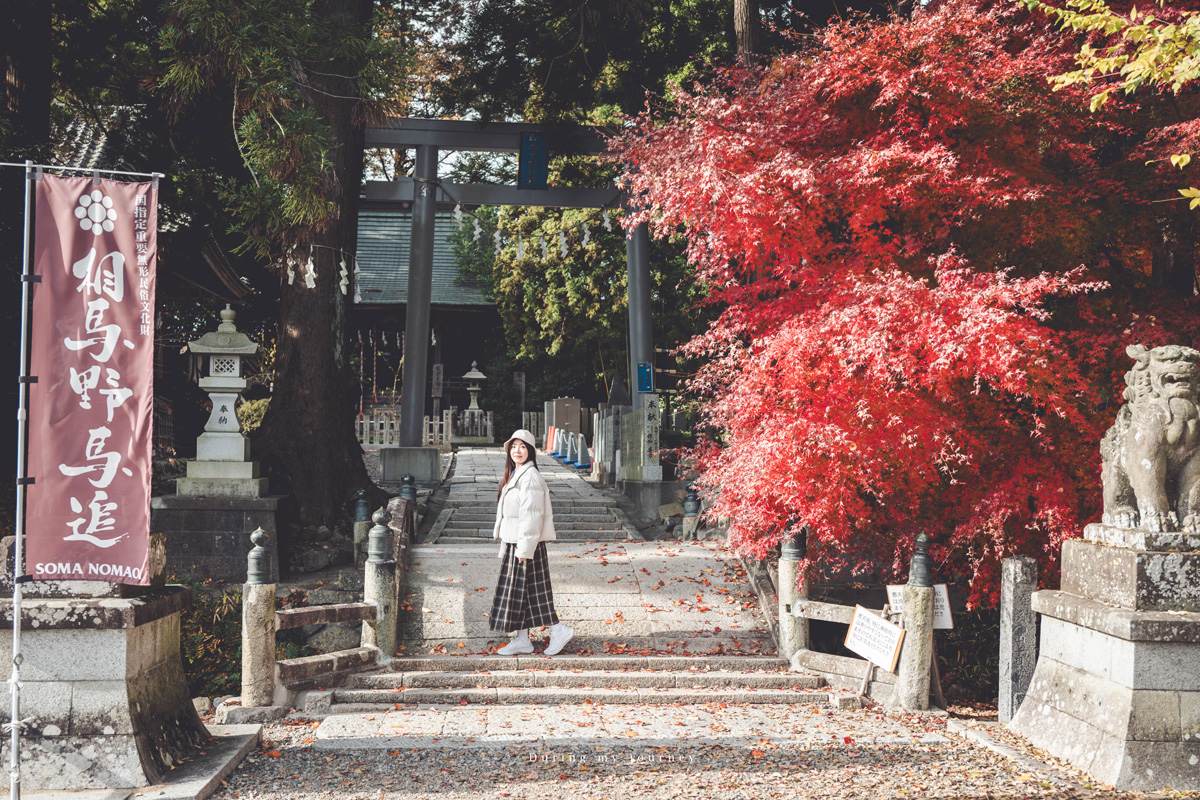 《日本福島景點行程推薦》一次收藏福島私房路線！ 紅葉季秘境神社、吉利蛋公園與深刻的311地震遺址