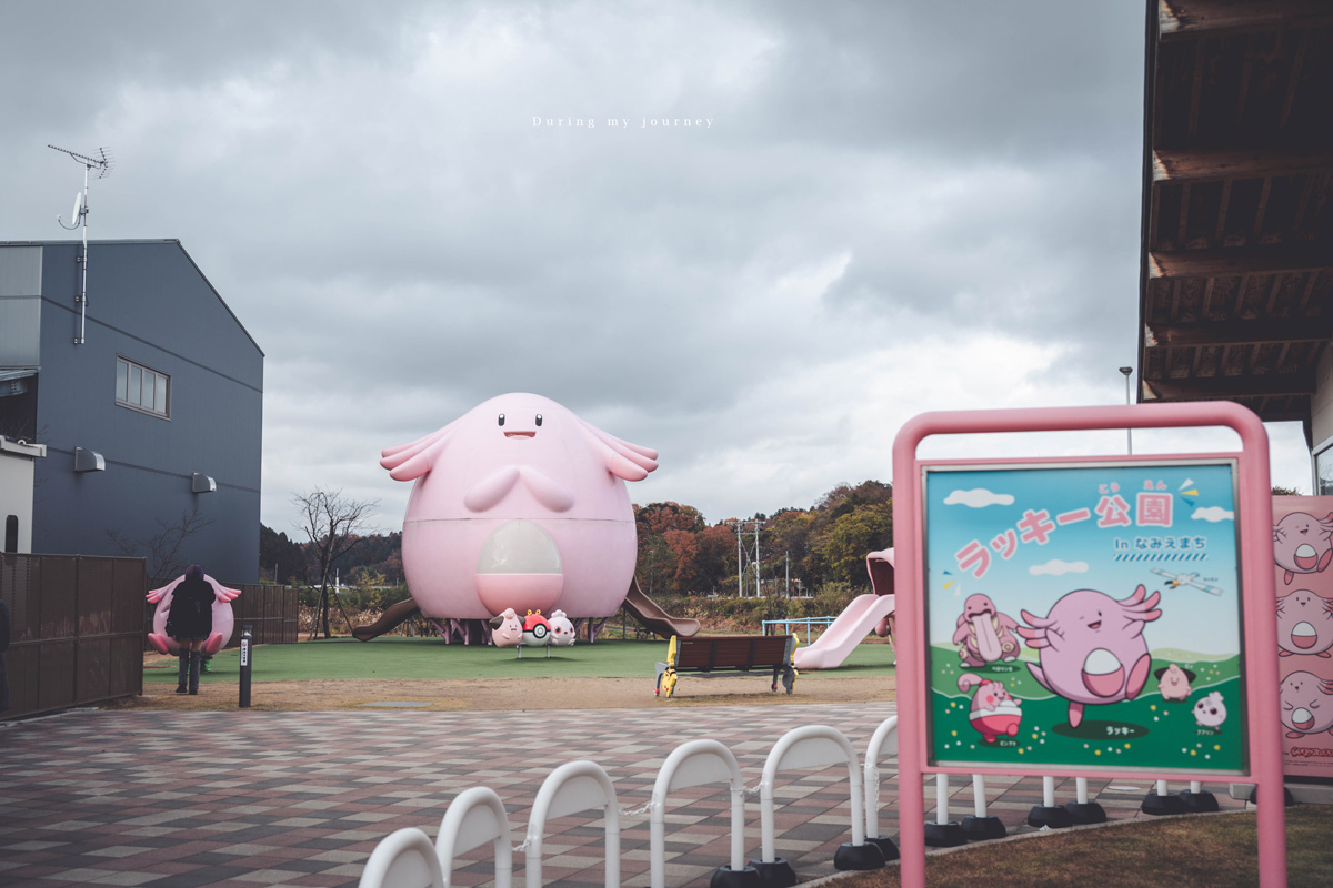 《日本福島景點行程推薦》一次收藏福島私房路線！ 紅葉季秘境神社、吉利蛋公園與深刻的311地震遺址