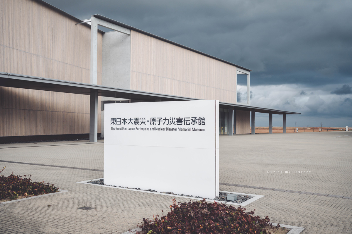 《日本福島景點行程推薦》一次收藏福島私房路線！ 紅葉季秘境神社、吉利蛋公園與深刻的311地震遺址