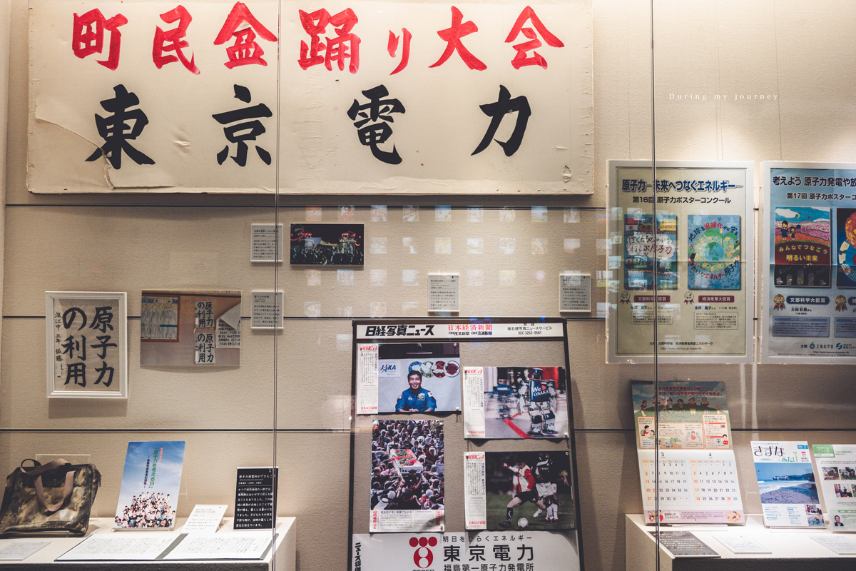 《日本福島景點行程推薦》一次收藏福島私房路線！ 紅葉季秘境神社、吉利蛋公園與深刻的311地震遺址