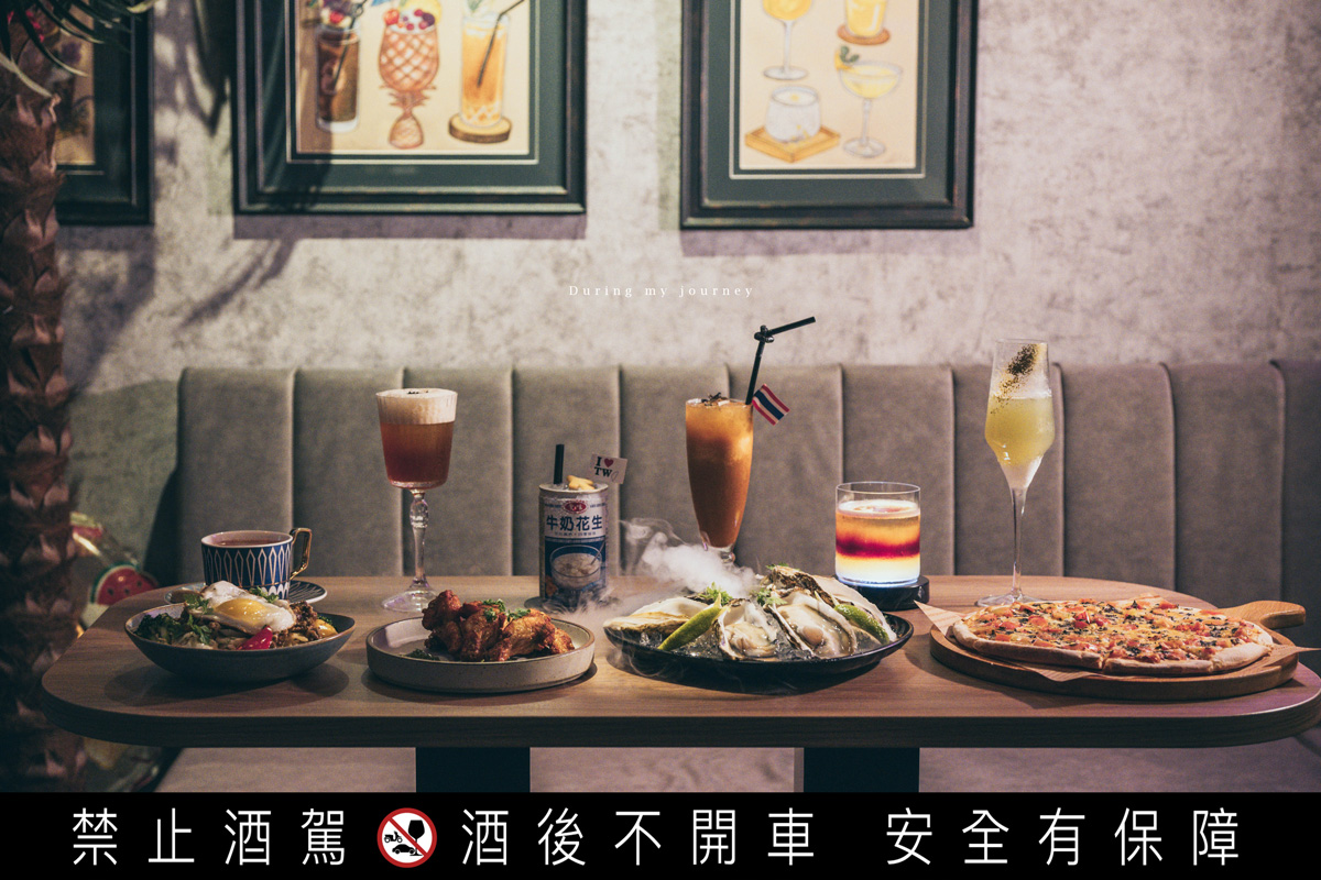 《台北萬華》RayDarts.Taipei bar 西門町美式特色飛鏢酒吧/餐酒館、世界地圖調酒帶你環遊世界