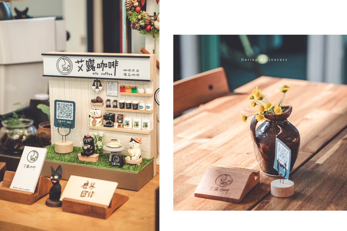 《南投竹山》艾露咖啡 新開幕！竹山小鎮的隱藏版寶藏咖啡廳、被自然與愜意包圍的午茶時光