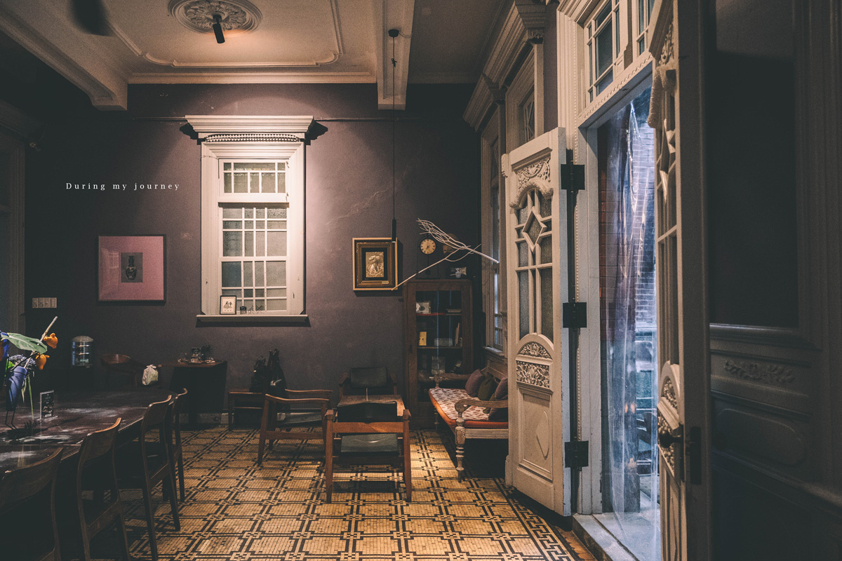 《台北大同》AKA café 大稻埕百年歲月裡的秘境老宅咖啡廳、走進舊時光的靜謐角落