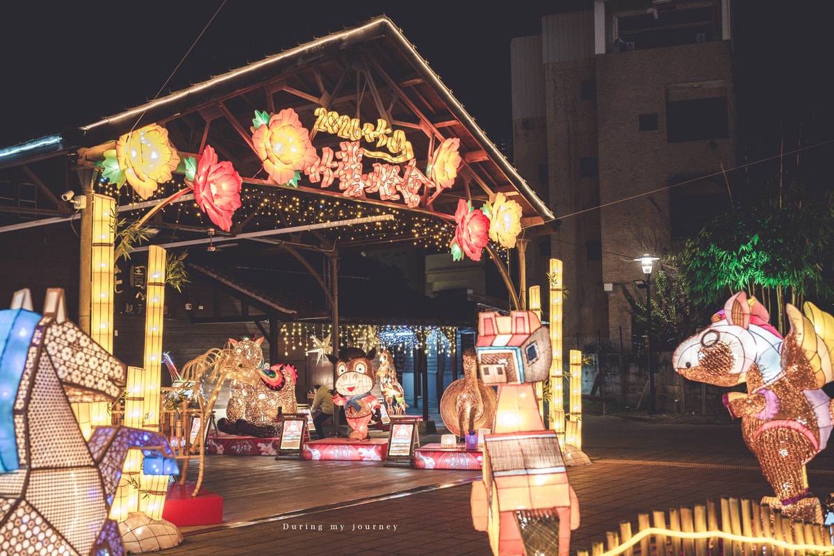 《南投竹山》2026竹山竹藝燈會 山城夜色裡繽紛璀璨的燈飾嘉年華、周邊特色老屋餐廳與咖啡廳一次走訪 - 第12張圖 《南投竹山》2026竹山竹藝燈會 山城夜色裡繽紛璀璨的燈飾嘉年華、周邊特色老屋餐廳與咖啡廳一次走訪