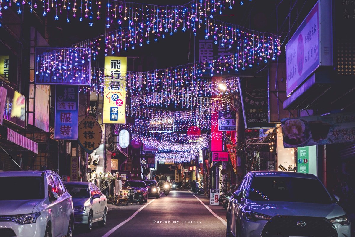 《南投竹山》2026竹山竹藝燈會 山城夜色裡繽紛璀璨的燈飾嘉年華、周邊特色老屋餐廳與咖啡廳一次走訪 - 第21張圖 《南投竹山》2026竹山竹藝燈會 山城夜色裡繽紛璀璨的燈飾嘉年華、周邊特色老屋餐廳與咖啡廳一次走訪