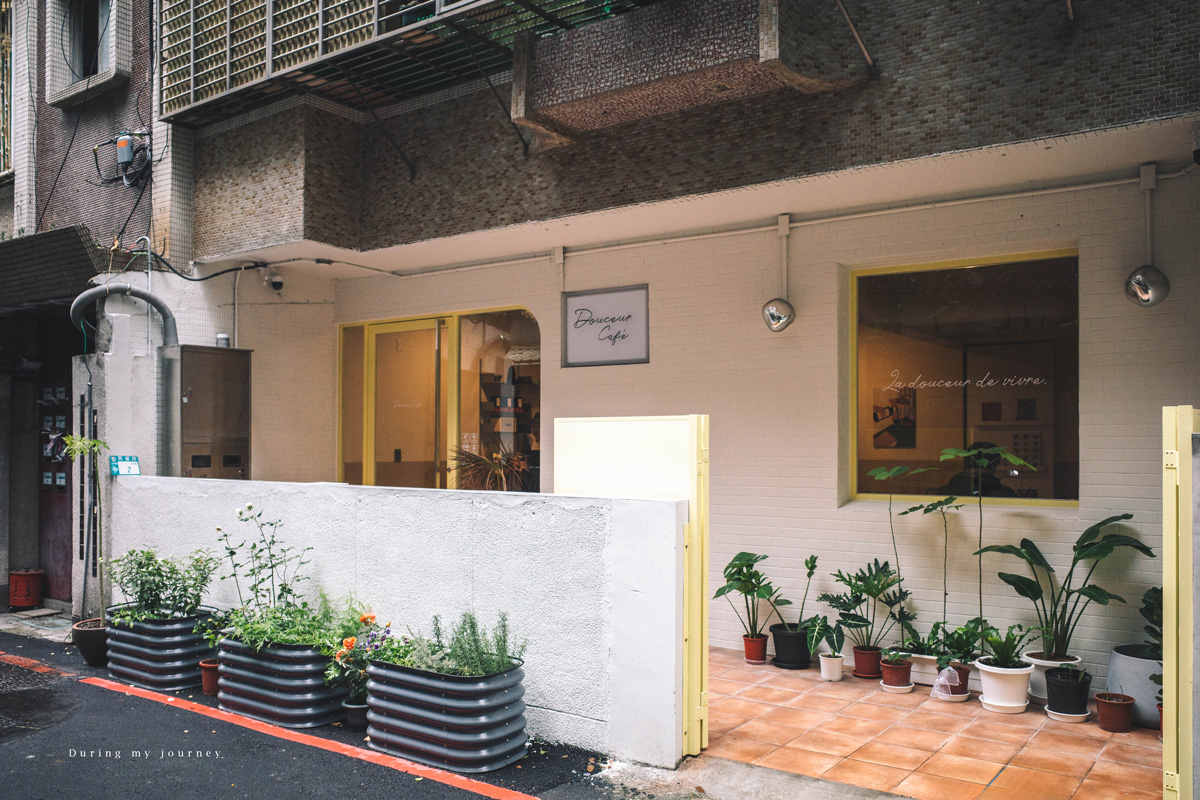 《新北永和》Douceur café 暖日 新開幕!小巷裡隱藏的一抹暖黃咖啡廳、異國料理與下午茶一次滿足 - 第2張圖 《新北永和》Douceur café 暖日 新開幕!小巷裡隱藏的一抹暖黃咖啡廳、異國料理與下午茶一次滿足