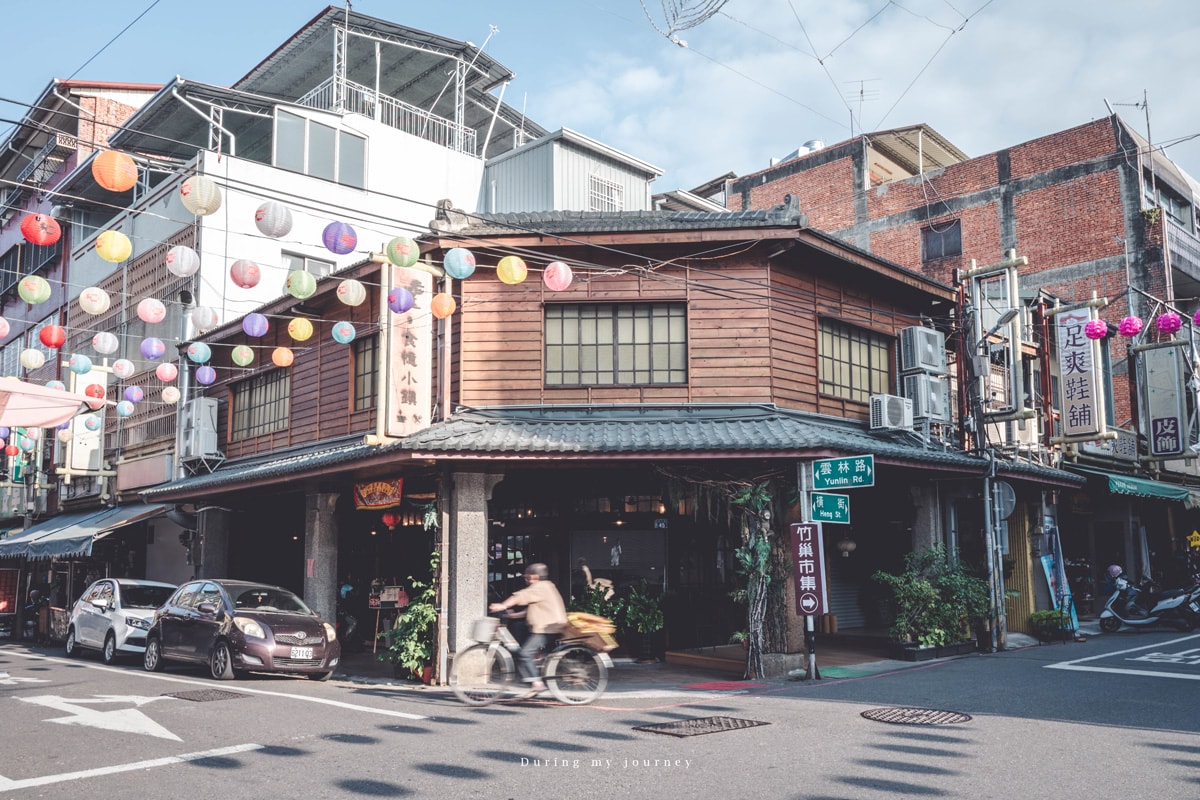 《南投竹山》老屋，食憶小鎮 小鎮轉角百年老屋裡的義式餐廳、竹山美食推薦