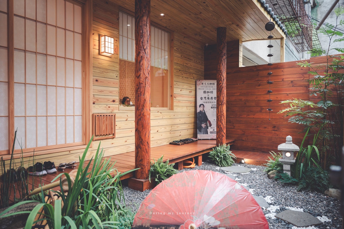 《新北永和》櫻 珈琲 永和街角的日式京都氛圍咖啡廳、有如走進日本巷弄小店