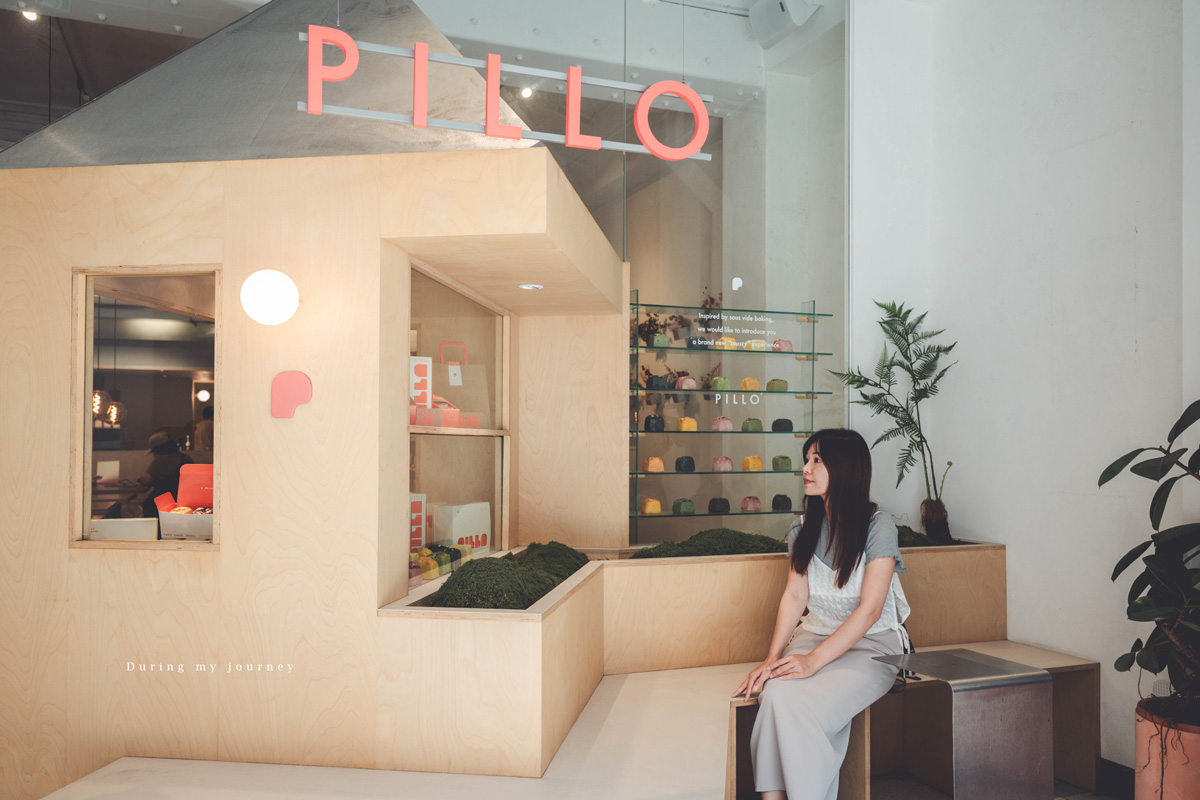 《台北大同》PILLO Bakery & cafe 大稻埕歷史建築大千百貨裡的老宅咖啡廳、不能錯過的溫熟成吐司