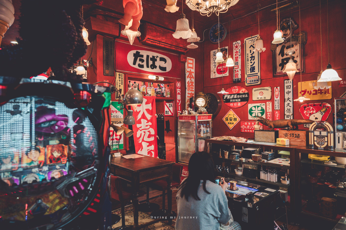 《台北大同》惜物.蒠寤製菓所 充滿日式昭和風的大稻埕老宅咖啡廳、收藏滿滿復古老物的喫茶空間 - 第4張圖 《台北大同》惜物.蒠寤製菓所 充滿日式昭和風的大稻埕老宅咖啡廳、收藏滿滿復古老物的喫茶空間