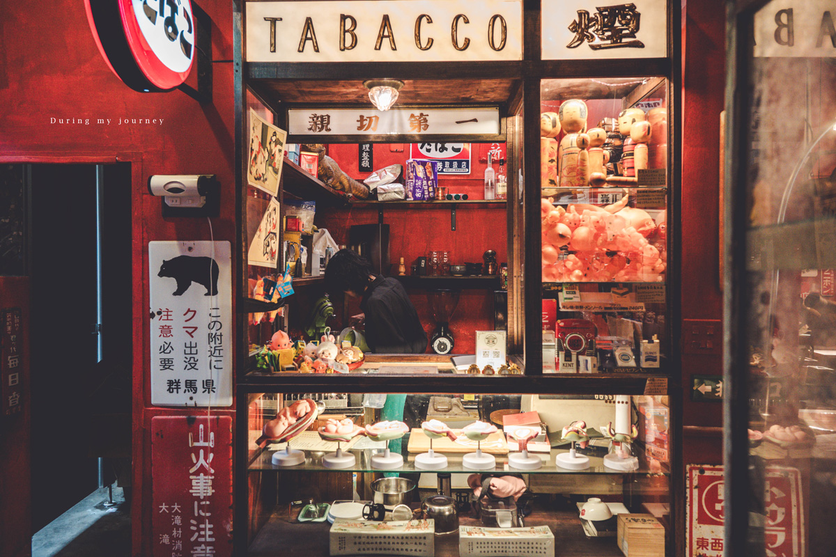 《台北大同》惜物.蒠寤製菓所 充滿日式昭和風的大稻埕老宅咖啡廳、收藏滿滿復古老物的喫茶空間 - 第11張圖 《台北大同》惜物.蒠寤製菓所 充滿日式昭和風的大稻埕老宅咖啡廳、收藏滿滿復古老物的喫茶空間