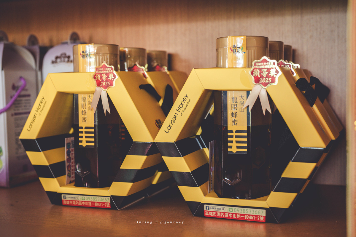 《高雄岡山.阿蓮一日遊景點》2026大崗山龍眼蜂蜜文化節 品嚐特等龍眼蜂蜜、順遊眷村老宅咖啡廳與百萬夜景餐廳 - 第4張圖 《高雄岡山.阿蓮一日遊景點》2026大崗山龍眼蜂蜜文化節 品嚐特等龍眼蜂蜜、順遊眷村老宅咖啡廳與百萬夜景餐廳