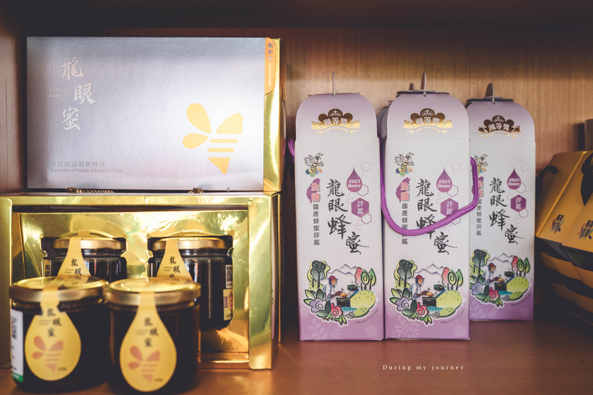 《高雄岡山.阿蓮一日遊景點》2026大崗山龍眼蜂蜜文化節 品嚐特等龍眼蜂蜜、順遊眷村老宅咖啡廳與百萬夜景餐廳 - 第5張圖 《高雄岡山.阿蓮一日遊景點》2026大崗山龍眼蜂蜜文化節 品嚐特等龍眼蜂蜜、順遊眷村老宅咖啡廳與百萬夜景餐廳