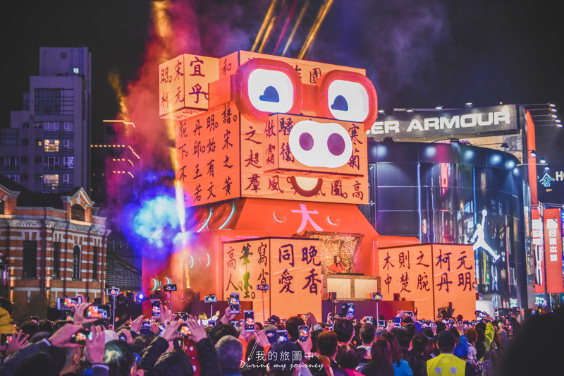 《台北萬華》2019台北燈節 今年，台北的元宵很不一樣、隨著絢麗燈飾變成閃耀的一顆星 @我的旅圖中 during my journey