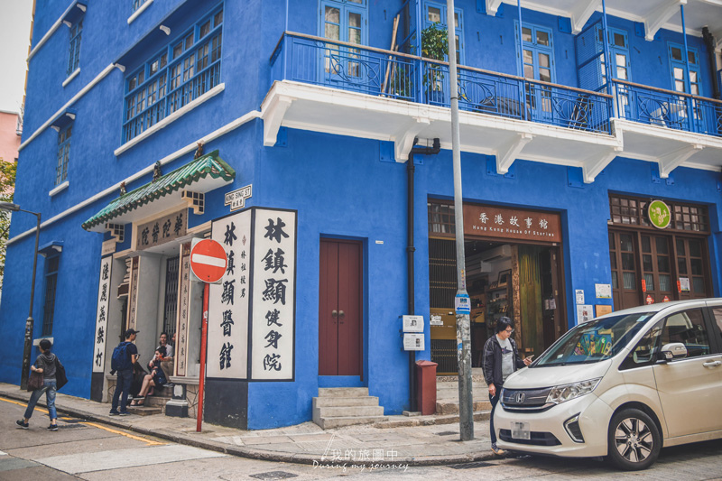 《香港IG打卡景點推薦》尋覓小巷中的藝術壁畫驚喜、每一處都是打卡亮點 @我的旅圖中 during my journey
